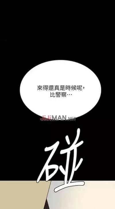 【周日连载】同居密友(作者:Pb&無業遊民) 第1~27话