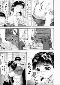 [Ansemu] Onee-san to Issho