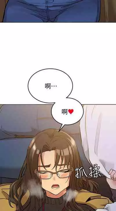 要对妈妈保密唷!(作者:NOAH) 第1~30话 mangaroshionline.blogspot.com
