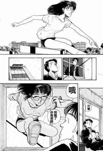 BLUE AND OTHER SHORT PIECES