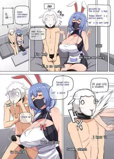 魔女と子羊 第一話 part2