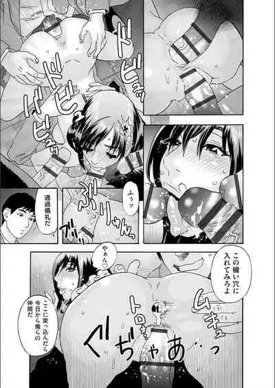 [Tenjiku Rounin] white diary [Digital]