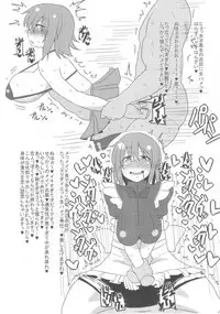 (C84) [Chinchintei (chin)] OL Ryuugyo no Tanezuke Nikki (Touhou Project)