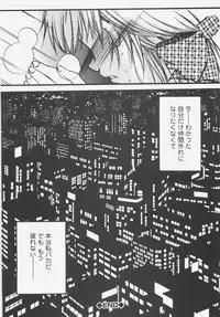 [Nyanko MIC] Seifuku no Ana - The Hole of a Uniform