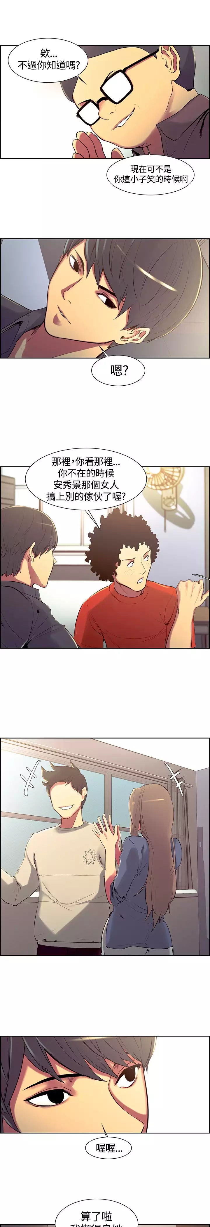 housemaid 调教家政妇 ch.1-10