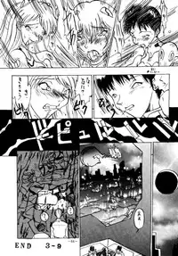 (CSP2) [METAL (Various)] MODEL EVA (Neon Genesis Evangelion)