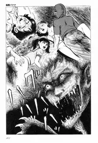 [Hayami Jun] Love Letter from Kanata