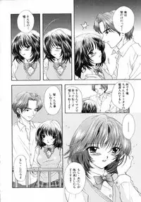 [Miray Ozaki] Boy Meets Girl 2
