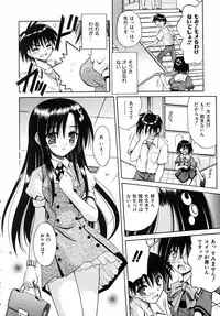 COMIC AUN 2005-09 Vol. 112
