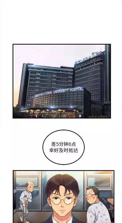 由莉的秘密1-44(中文)