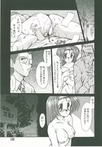 [Fukada Takushi] Kyouhaku