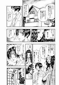 [Kobayashi Shounen] Nayameru Tenbin