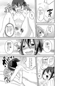 [Soramune (Yuzu Ramune)] Happy Virgin Birthday [Digital]