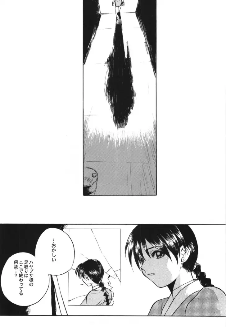 総集編第三巻+おまけ本