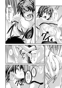 (COMIC1☆5) [Tiramisu (Shimaji)] Basket-bu Gekokujougi