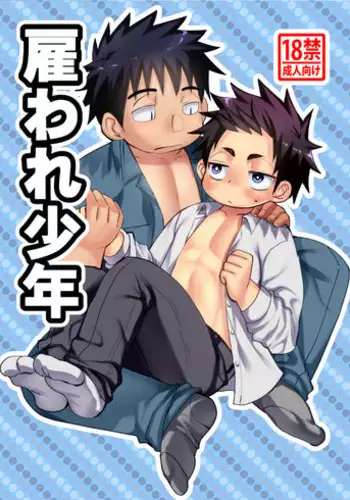 [Tanakana (Tanaka Natsumi)] なりゆきえっち！ [Digital]