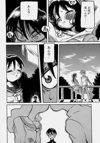 [PEN Gindou] Innyuu Ranbu