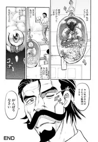 [Uziga Waita] Prison Island