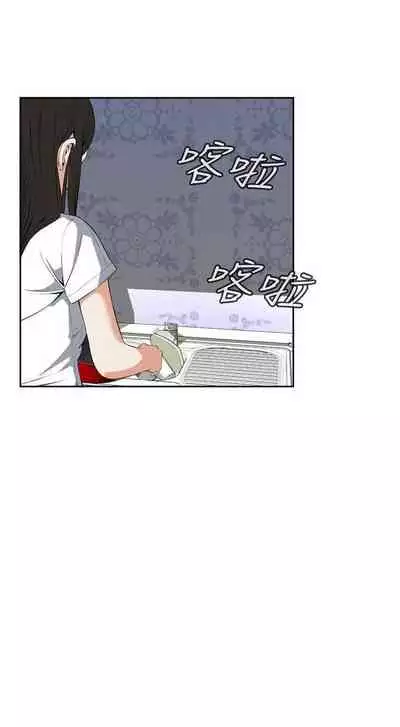 【周二连载】偷窥（作者：李乙 & 經文旗） 第1~125话