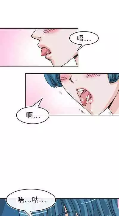 教練教教我 1-50