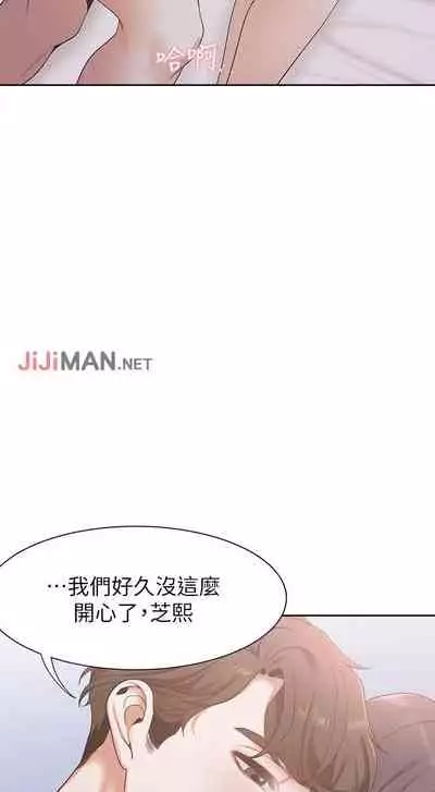 【周五连载】渴望:爱火难耐(作者:Appeal&格子17) 第1~10话