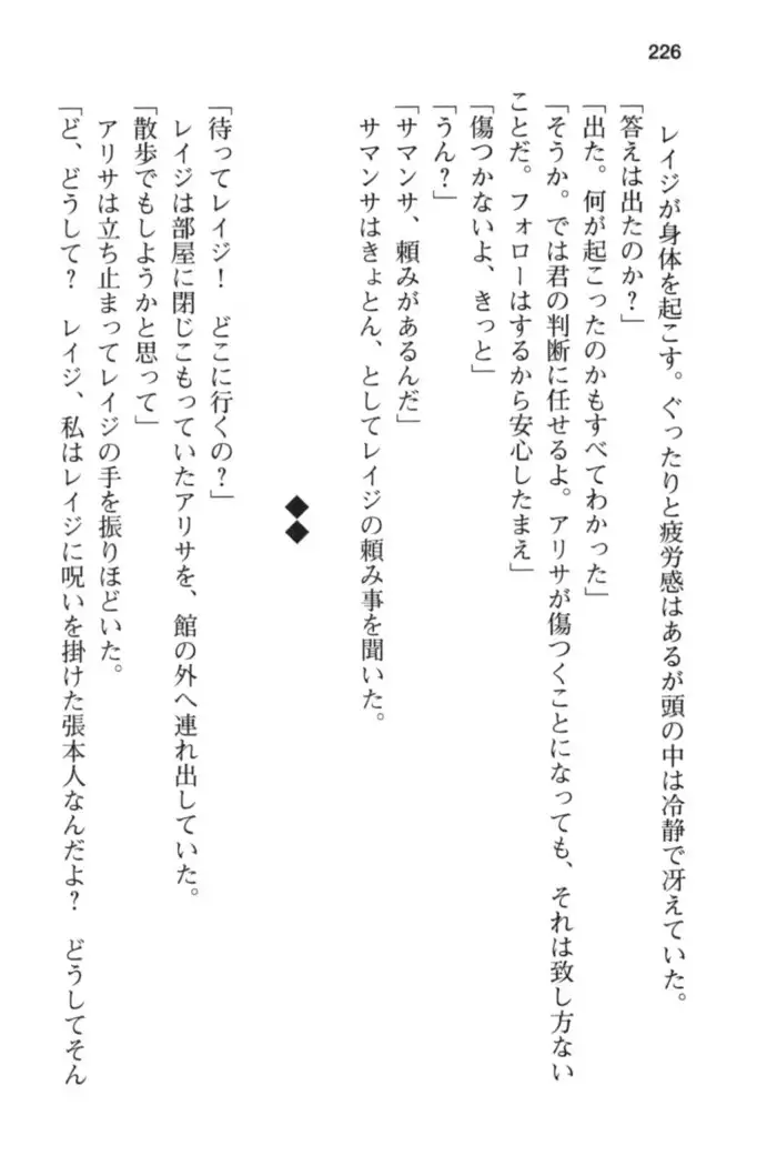 メイド in ウィッチライフ!