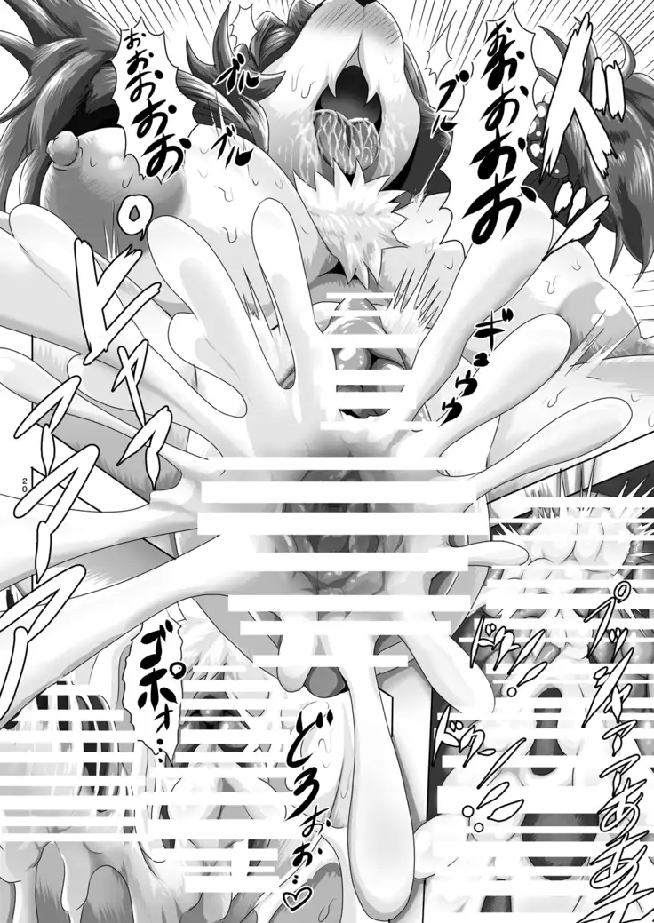 Samurai Onna to Ninja