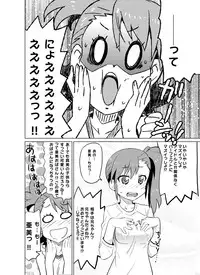 (C83) [Nekousa Pudding (Ra-men)] Mami Milk (THE iDOLM@STER)