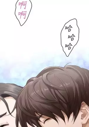 S-Mate 1-94 官方中文(連載中)