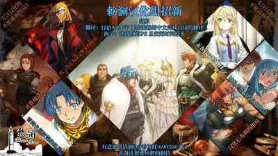 Sensei wa dare ni mo Watashimasen! | 绝不会把老师交给任何人!