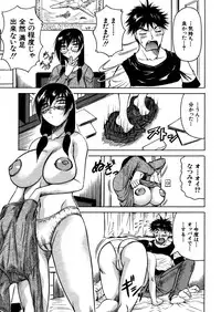 COMIC MUJIN 2005-12