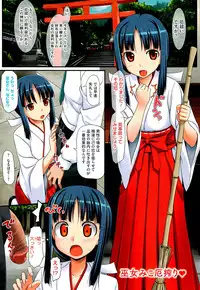 [TakayaKi] Koiito Kinenbi