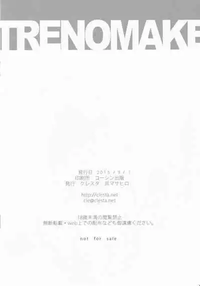 TRENOMAKE