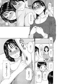 COMIC Mugen Tensei 2014-10