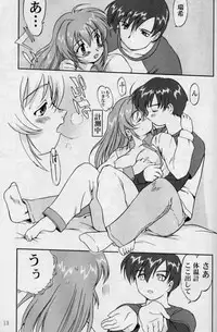 [Takotsuboya (TK)] Daidoujin Mizuki 2 (Comic Party)