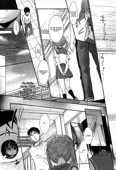 Sensei to, Watashi to. Jou