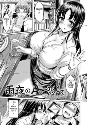 欲求不満のおんなたち