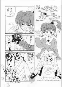 [Various] Girl in the Box 2 (Cafeteria Watermelon)