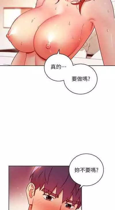 【周二连载】继母的朋友们(作者:Red-A&頸枕) 第1~80话