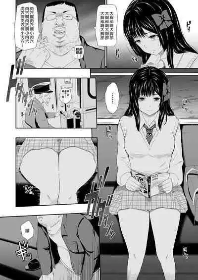 無人車站 完乘版