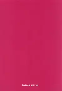 Honban NG Kaoruko-san to Nagasare Rinkan Satsueikai