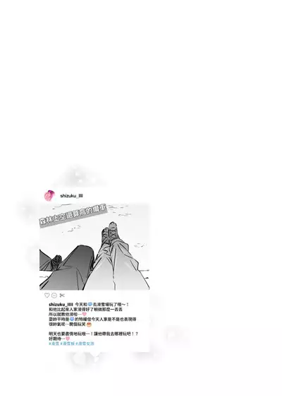 Mecha Eroi kedo Sasoi ni Nottara Hametsushisou na Ko II | 雖然非常色情但如果接受她的邀請反而感覺會壞掉的女孩子2