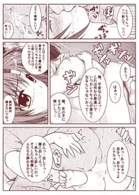 Ryugu Rena Series 1-13