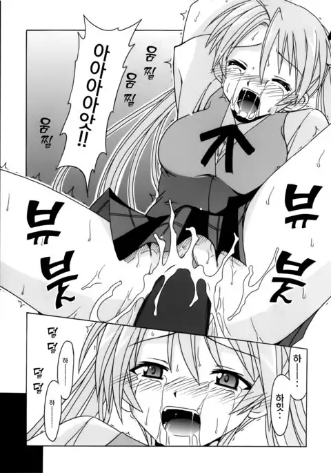 if CODE 07:Asuna|if CODE:07 아스나