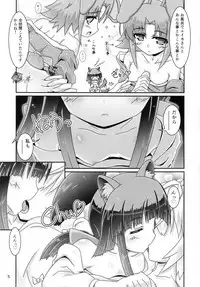 (Nanoha DAYS 3) [Serenta (BOM)] Kanata-san to Issho (DOG DAYS)