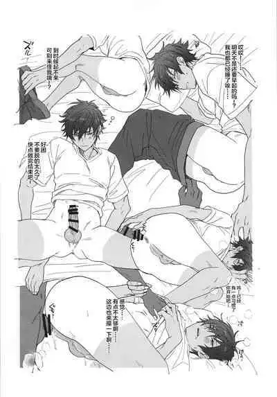 Mob x Jun web Sairoku