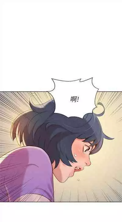 漂亮干姐姐 1-74 中文翻译 （更新中）