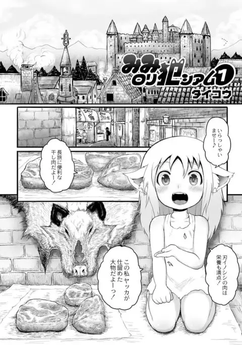 Monthly QooPA 2015-05