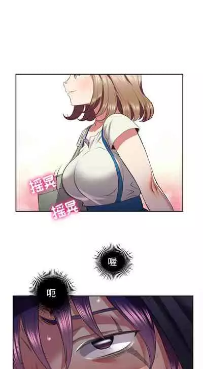 由莉的秘密1-44(中文)