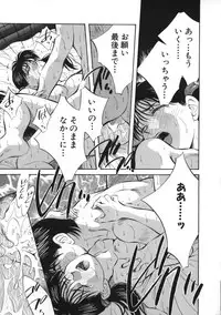 [Aizawa Sanae] Sister to Brother 2